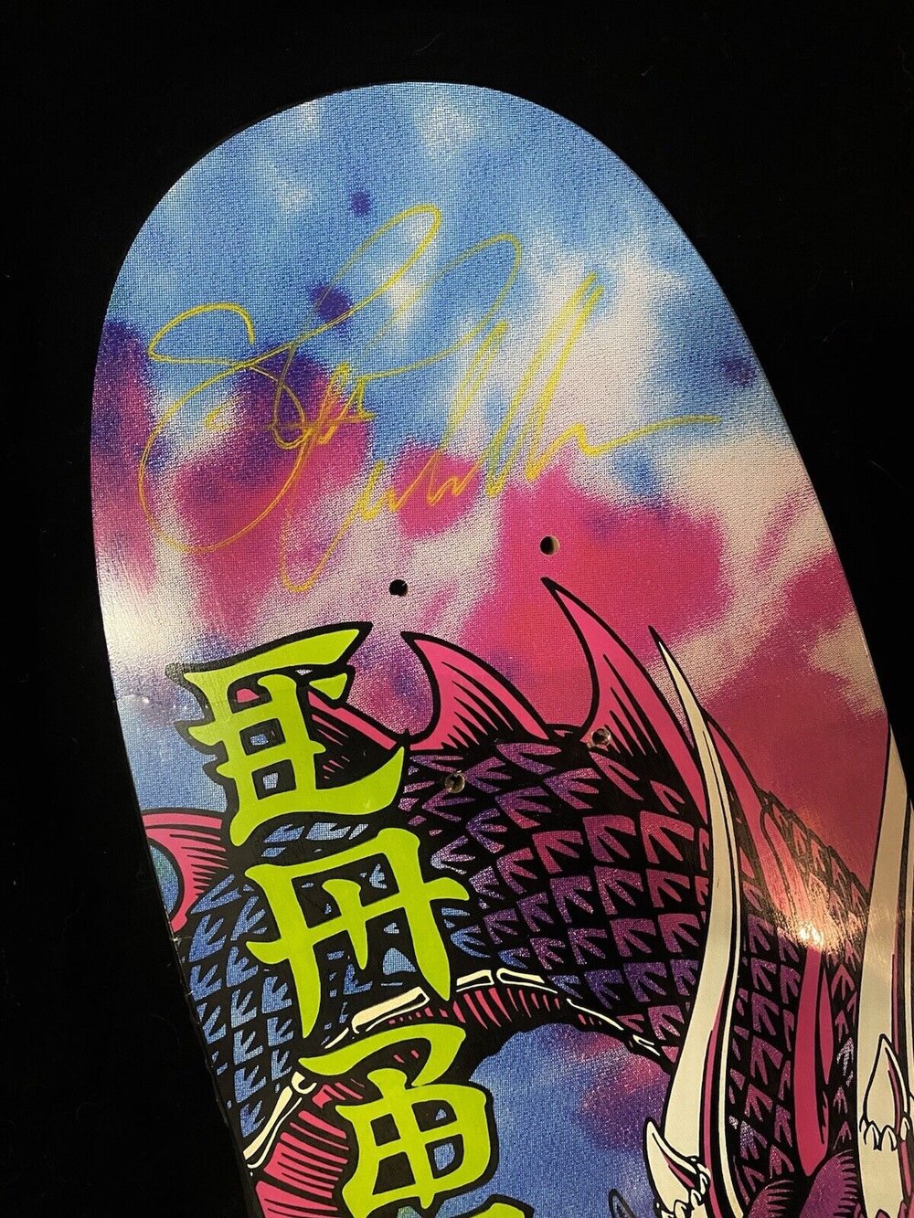 Signed Steve Caballero Autographed Skateboard Deck BAN THIS Dragon Powell Peralta Tie Dye