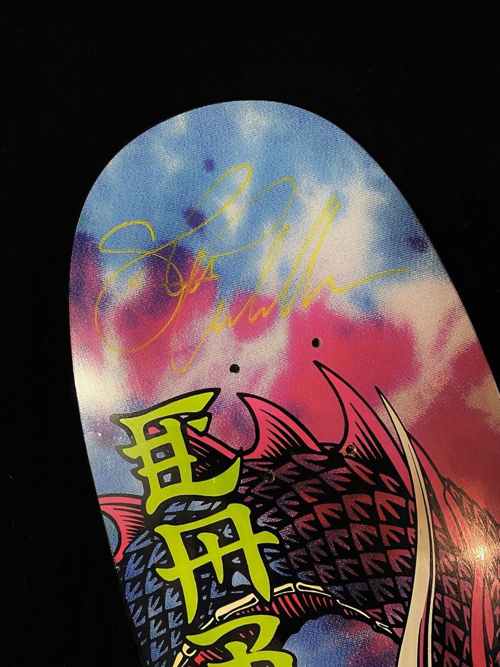 Signed Steve Caballero Autographed Skateboard Deck BAN THIS Dragon Powell Peralta Tie Dye