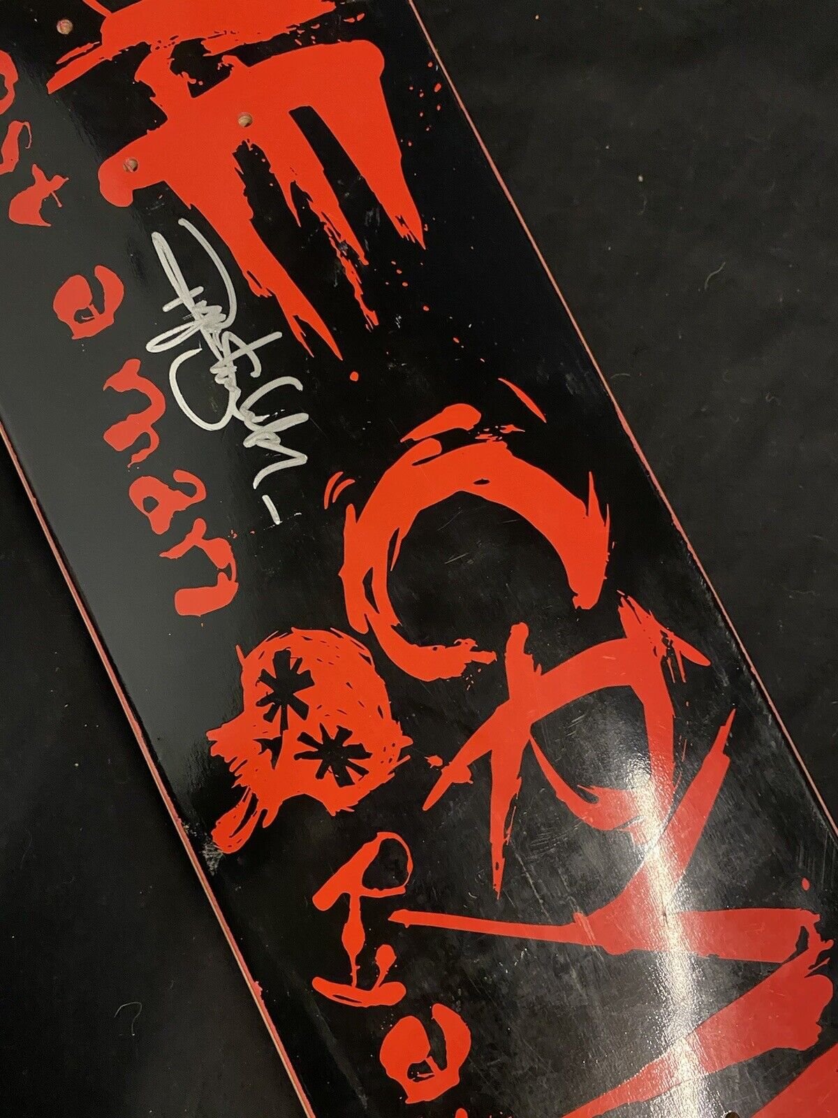 Signed Ryan Sheckler Die Crying Autographed Skateboard Deck Almost A Man